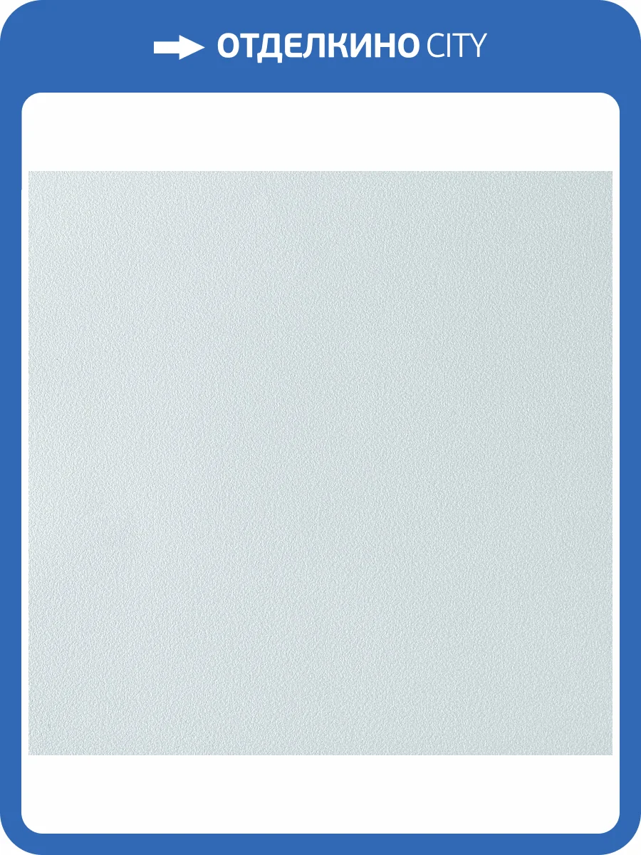 Обои Parati&Parati Uno FN26019 фото 2