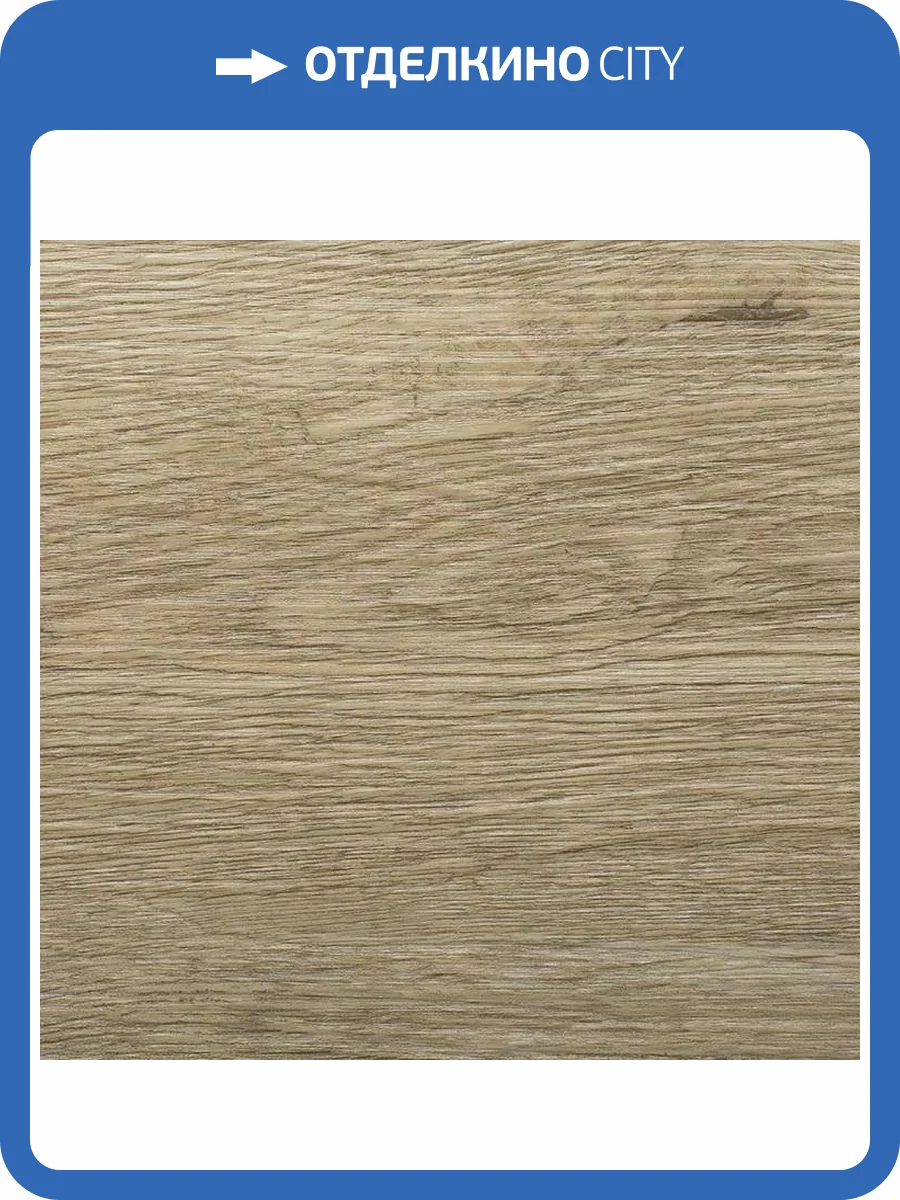 SPC Ламинат Alpine Floor Classic 4/43 4V ECO 106-3 Дуб Ваниль Селект 1220x183 фото 2