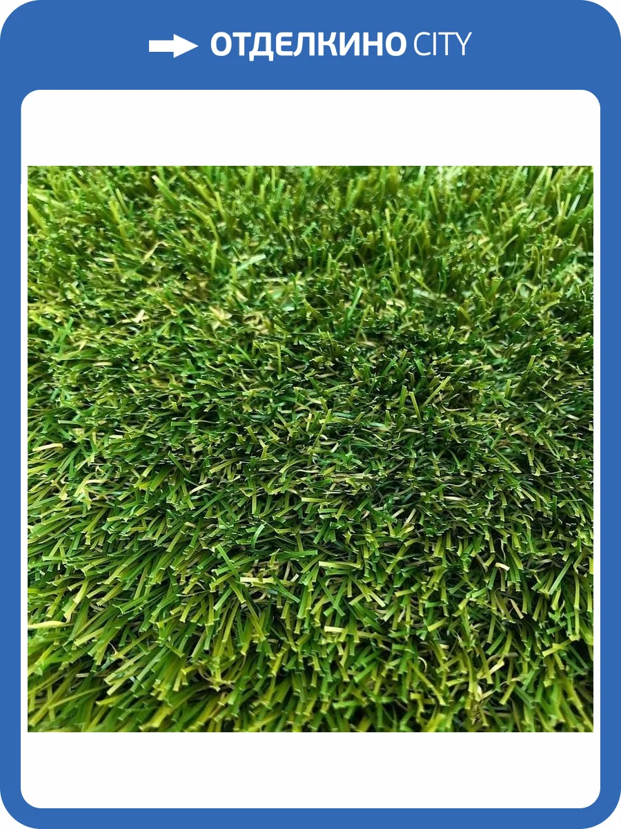 Искусственная трава Condor Velvet 38 (рулон: 4x25=100 м2) фото 3