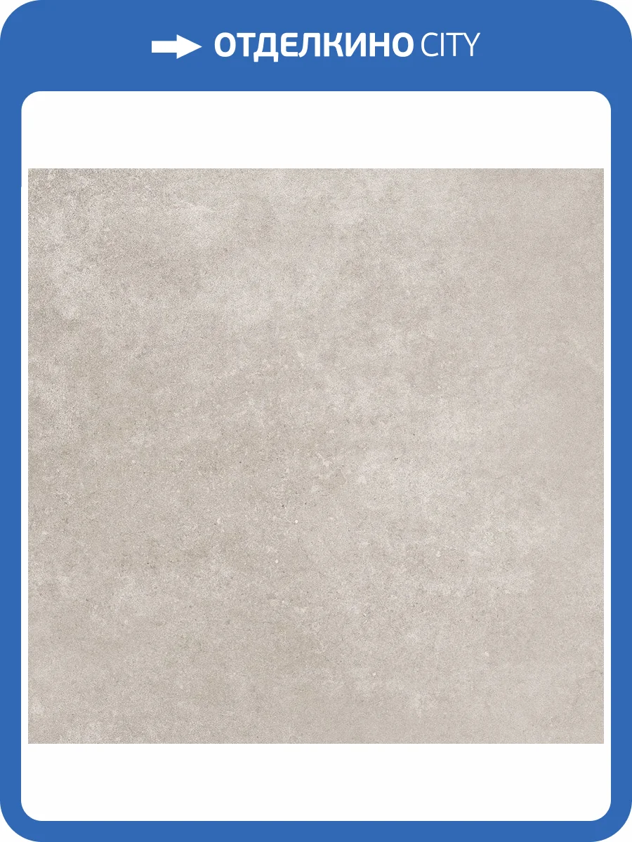 Керамогранит Emotion Ceramics Belfast Greige Rect 60x60 фото 2