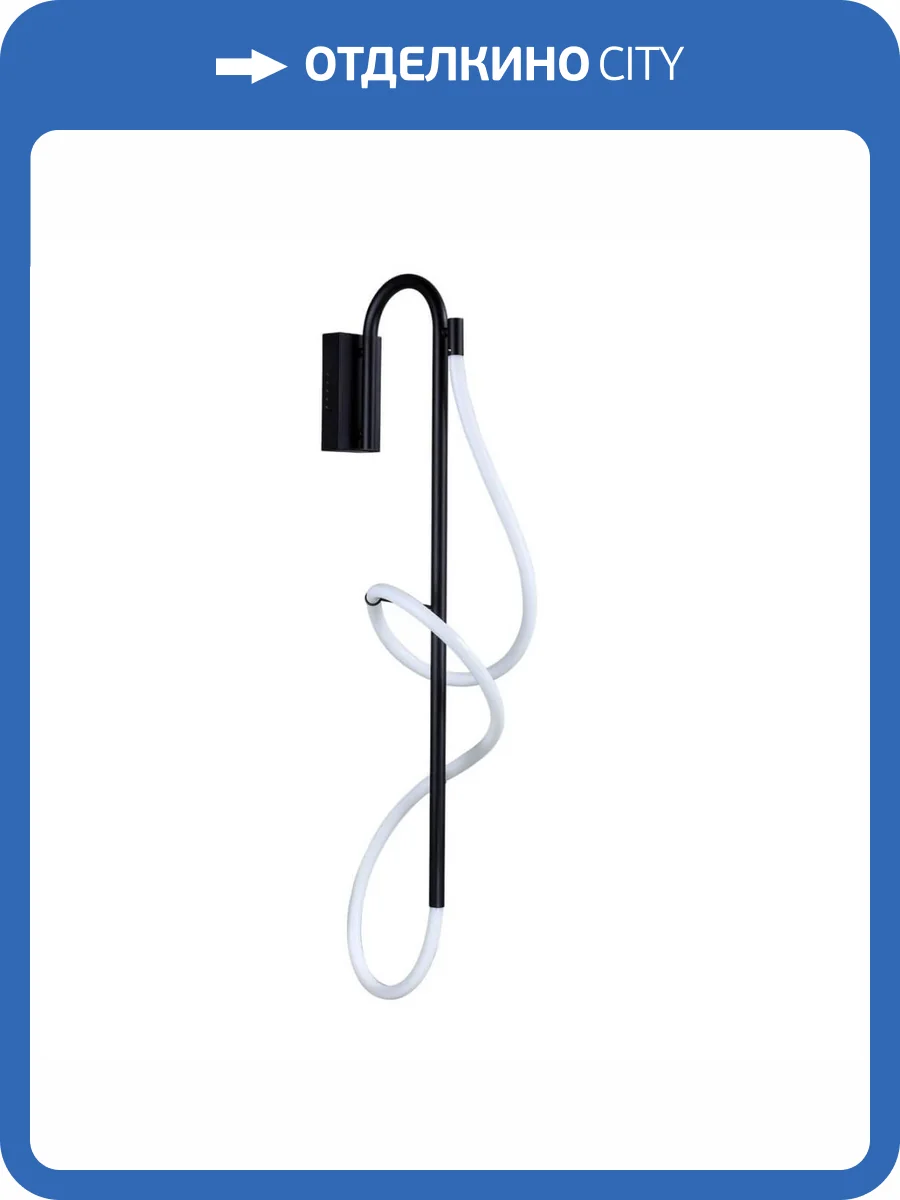 Настенный светильник Kink Light Далия 08040,19(4000K) фото 2