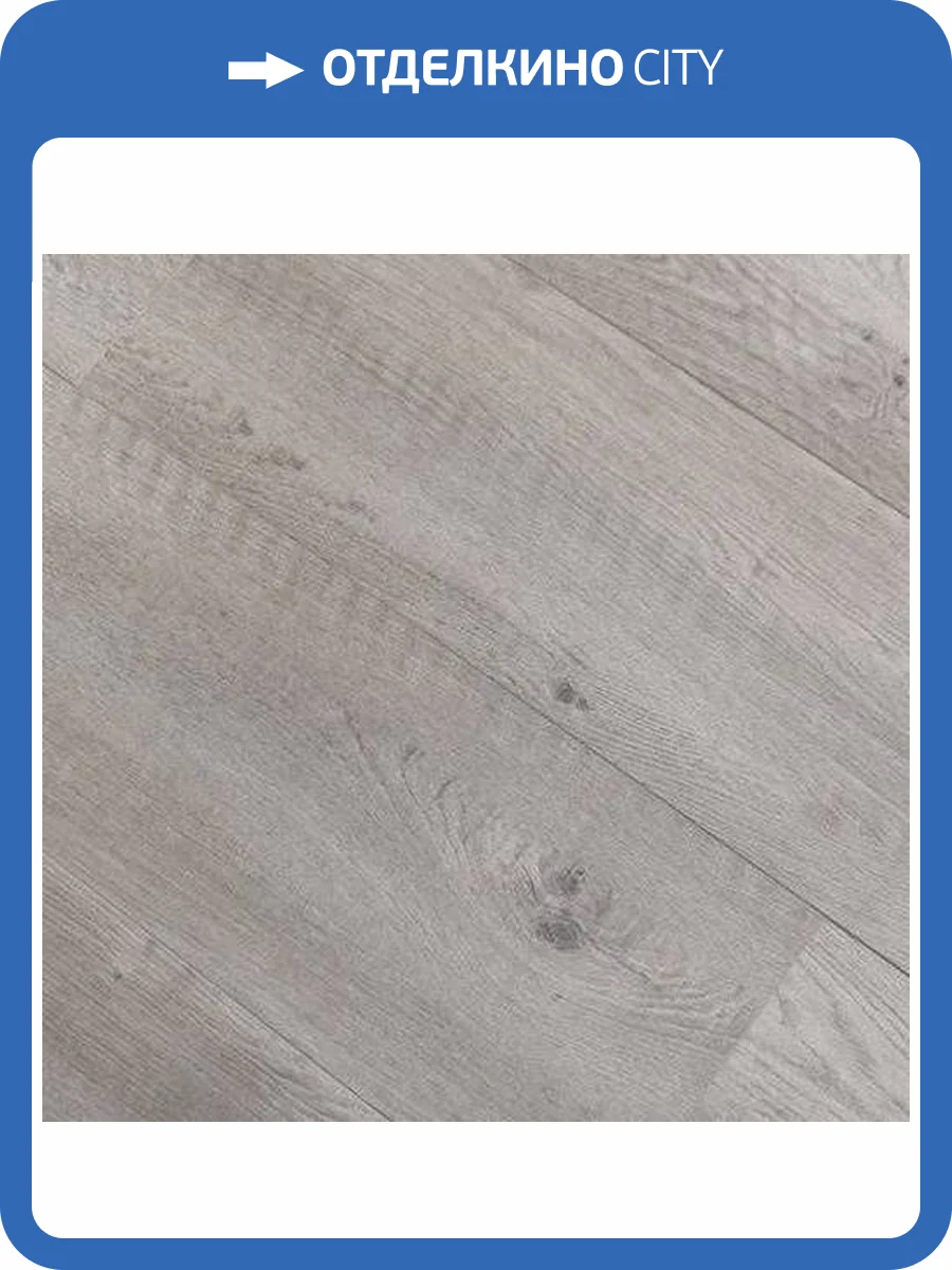 SPC Ламинат Aquamax Sander 4.5/43 45046 Дуб Антарес 1524x228 фото 2