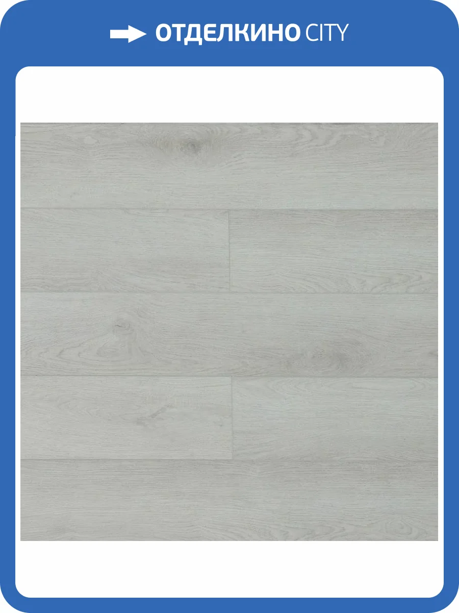 SPC Ламинат Amadei Goodwill 5/42 G1902 Дуб Квебек 1200x180 фото 5