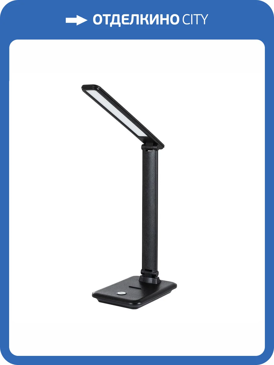 Настольная лампа Arte Lamp Cambridge A5123LT-1BK фото 6