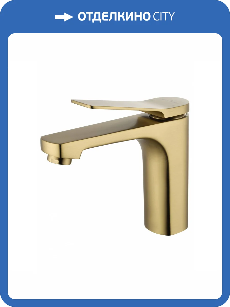 Смеситель для раковины Wonzon & Woghand WW-XH-013-BG брашированное золото фото 6