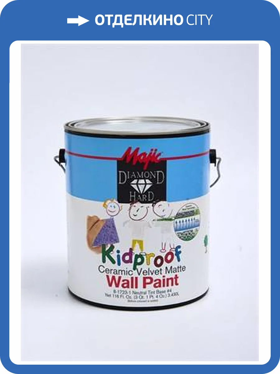 Краска Majic Paints Kidproof White Matte 0.45 л фото 2