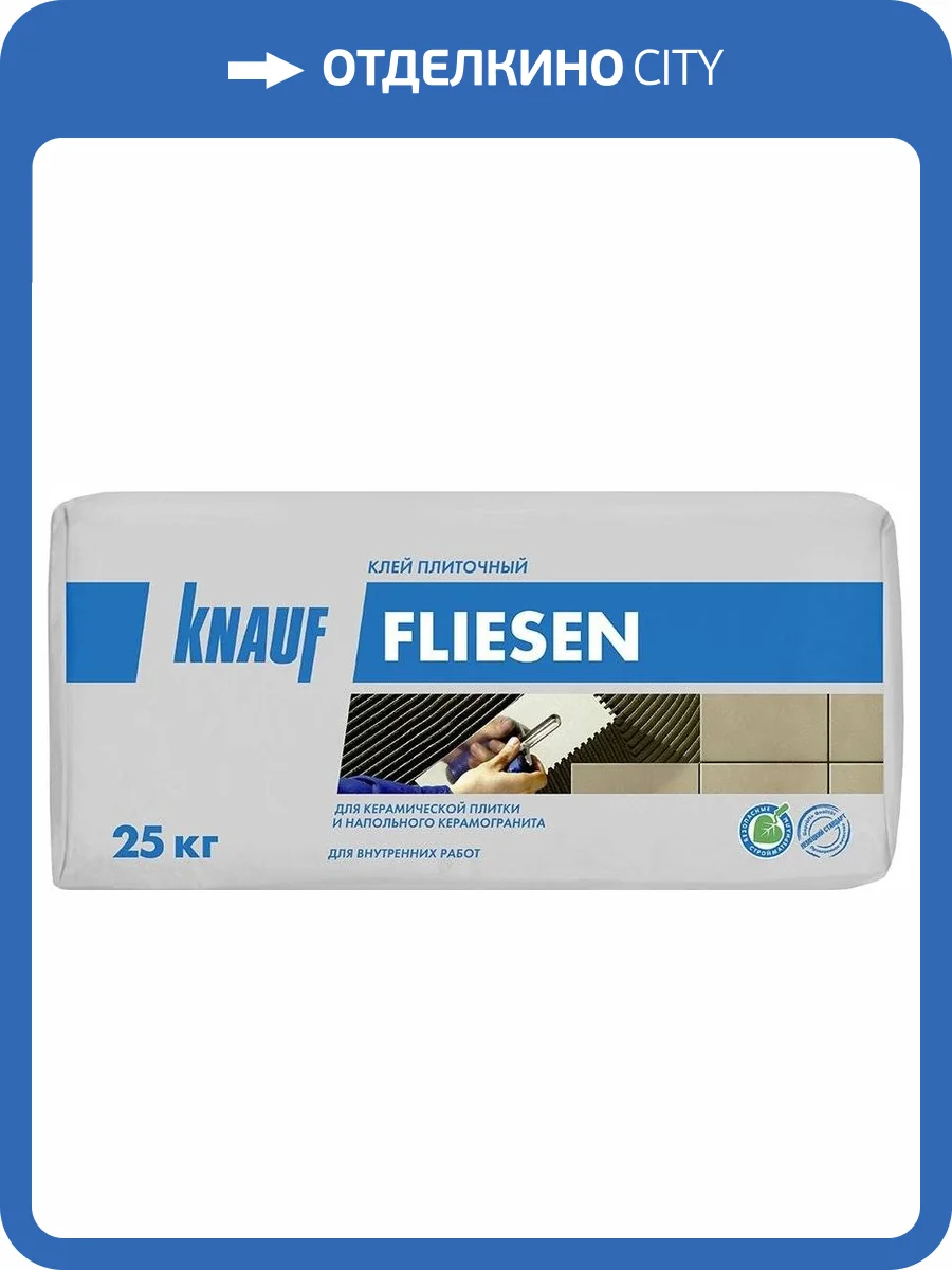 Плиточный клей "Кнауф-Флизен" 25 кг фото 2