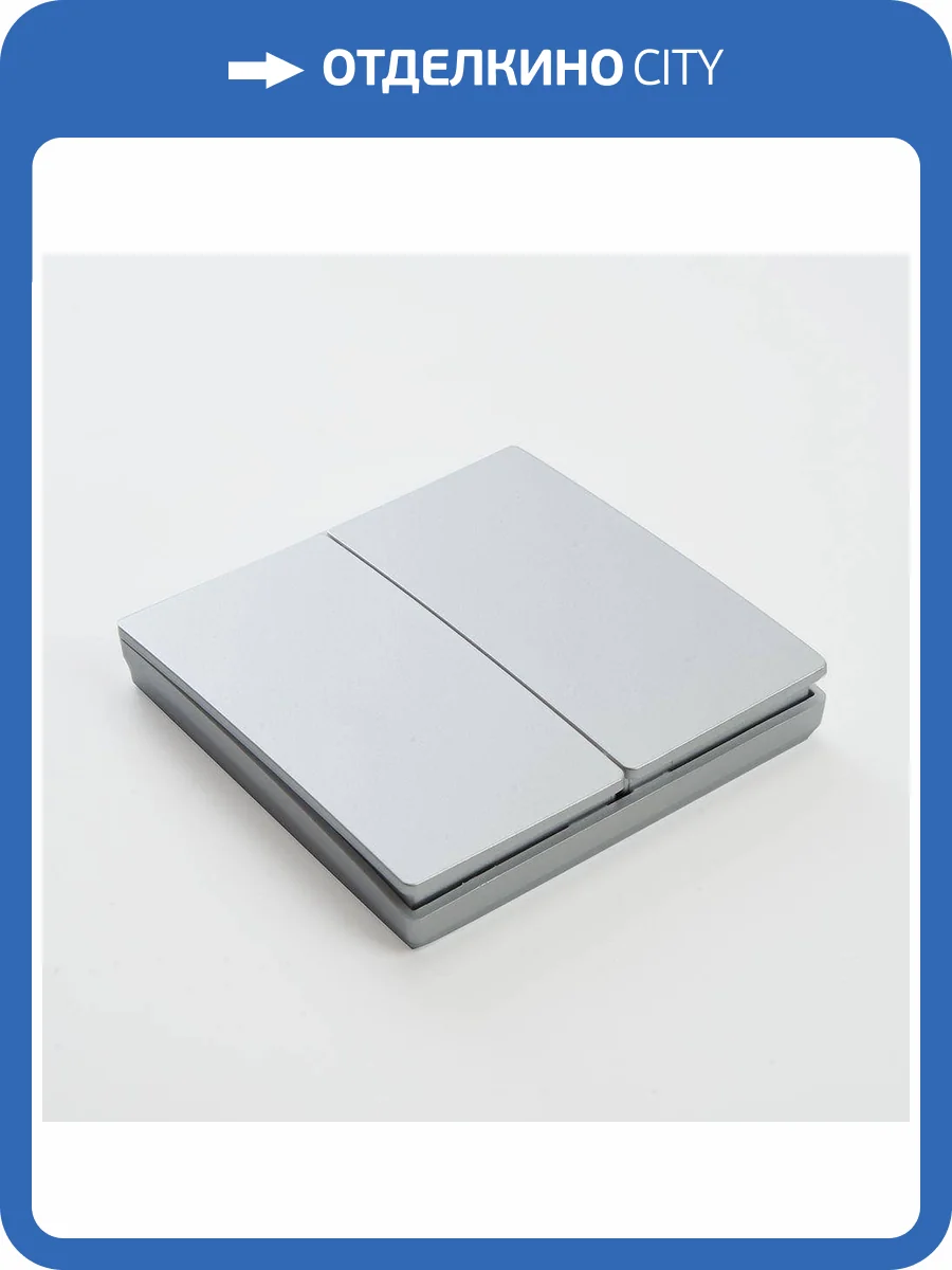 Выключатель двухклавишный беспроводной Feron Smart 41720 фото 3