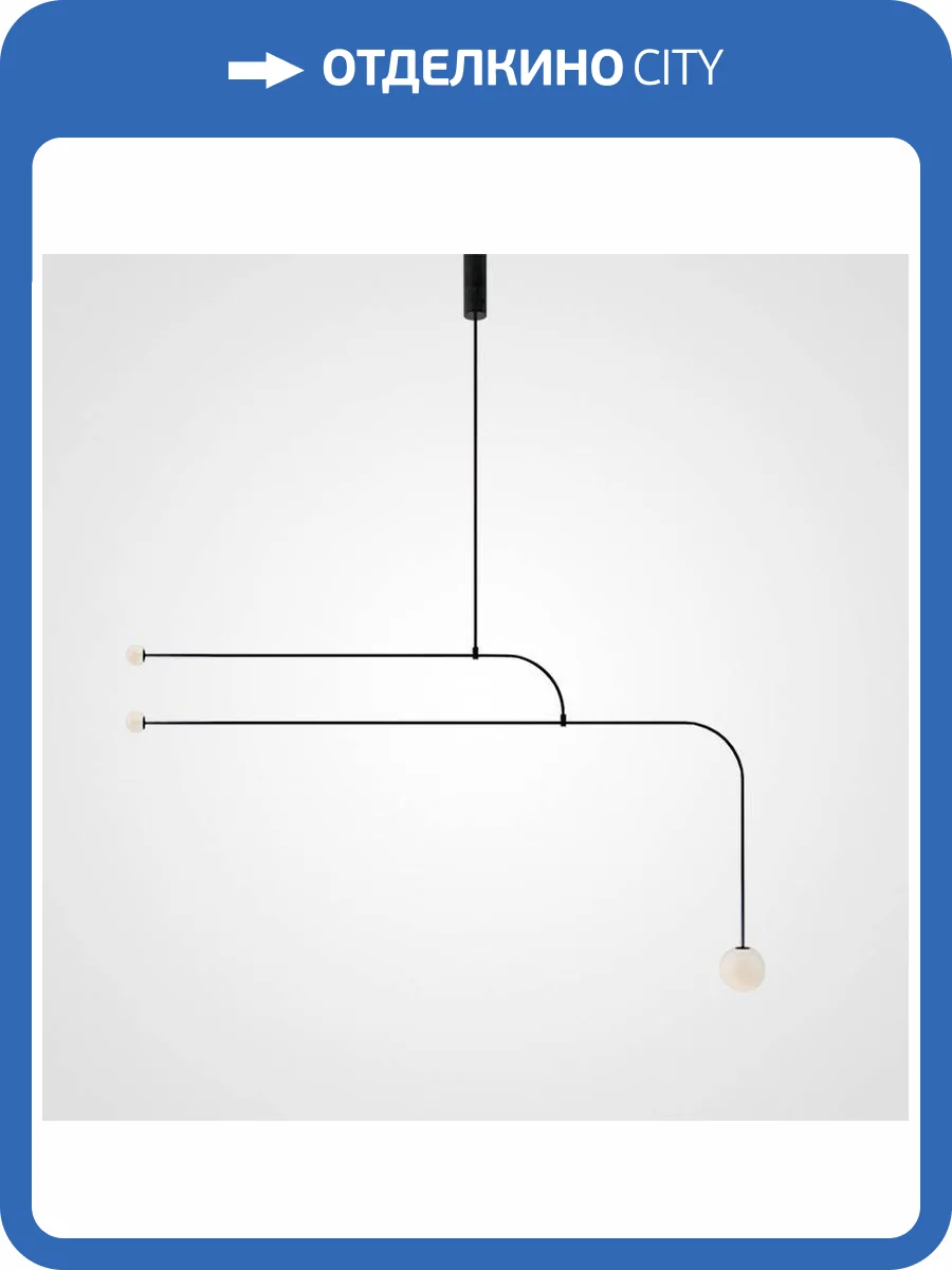 Подвесной светильник Imperium Loft Lines 140820-26 фото 2