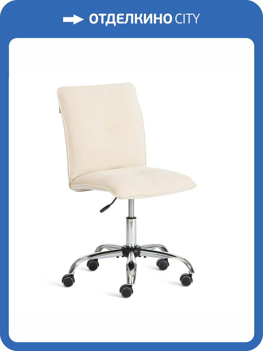 Кресло компьютерное Tetchair Azura 21869 молочный фото 12