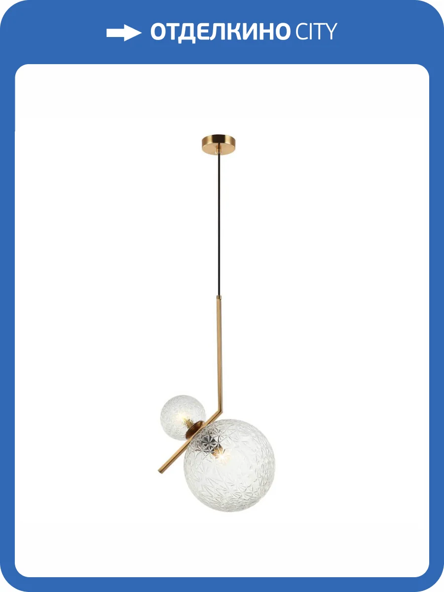 Подвесной светильник Stilfort Zaira 2097/00/02P фото 2