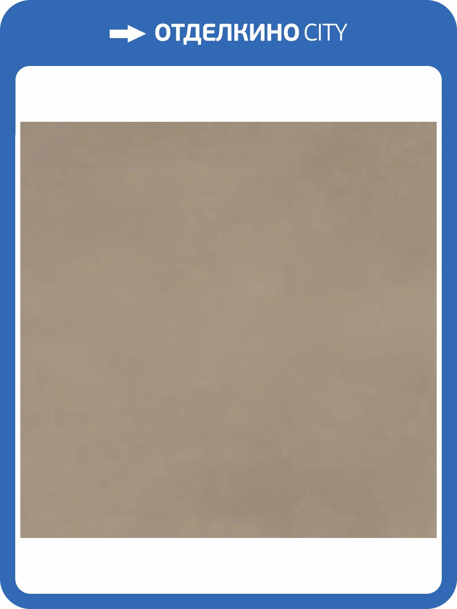 Керамогранит Porcelanite Dos Manhattan 1800 Vision Rectificado 100x100 фото 2