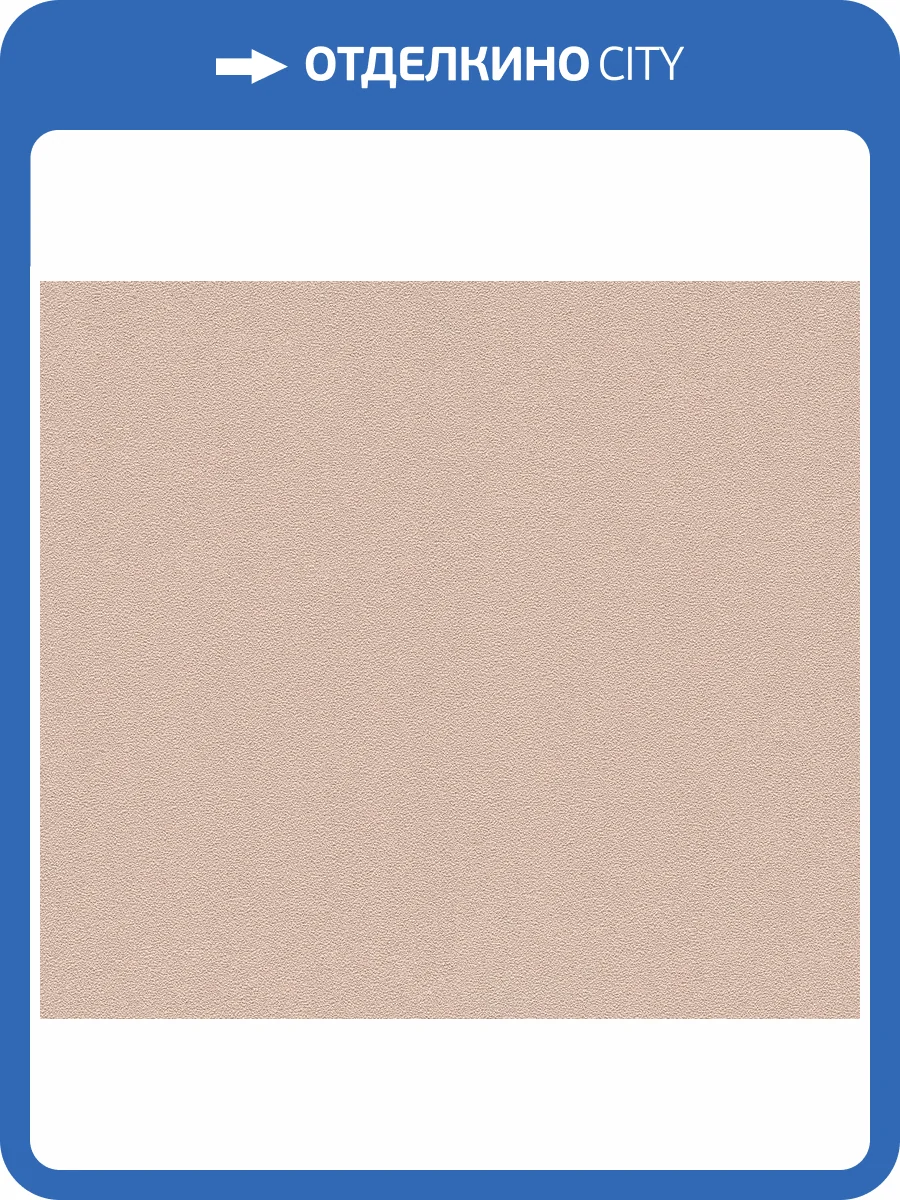 Обои A.S. Creation Trendwall 37272-6 фото 2