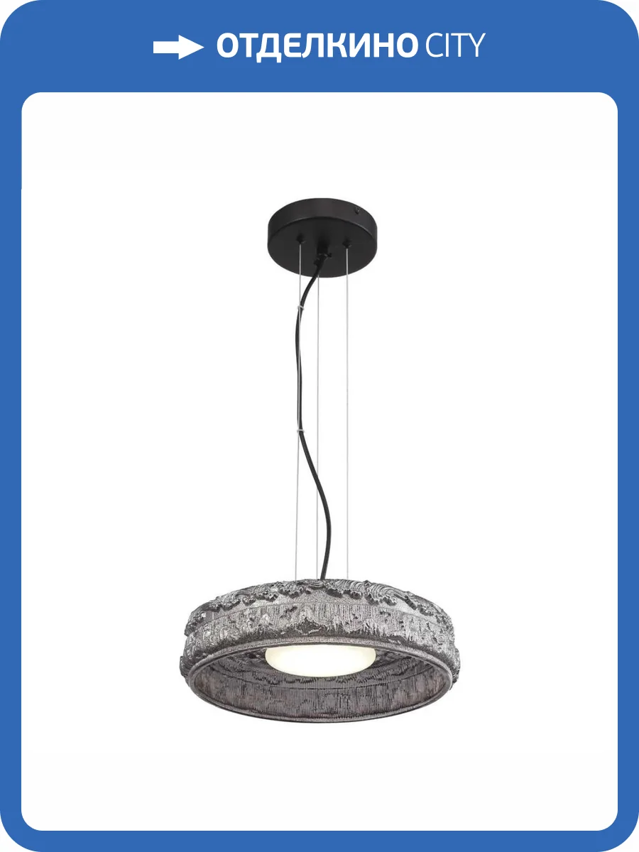 Подвесной светильник ST Luce Antike SL6143.413.01 фото 2