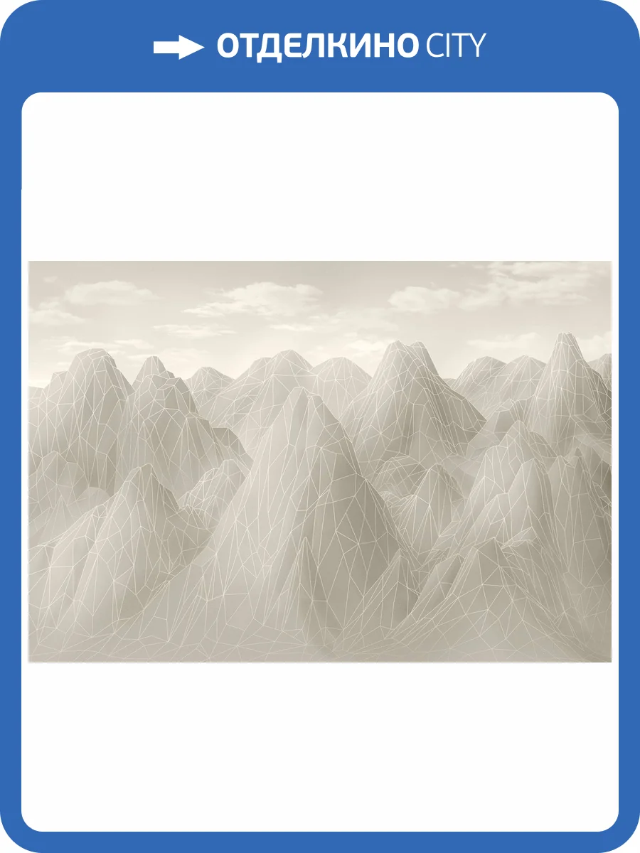 Бесшовные Eco обои Ortograf Artline 34579 Серые линейные горы Шелк OE-H фото 2