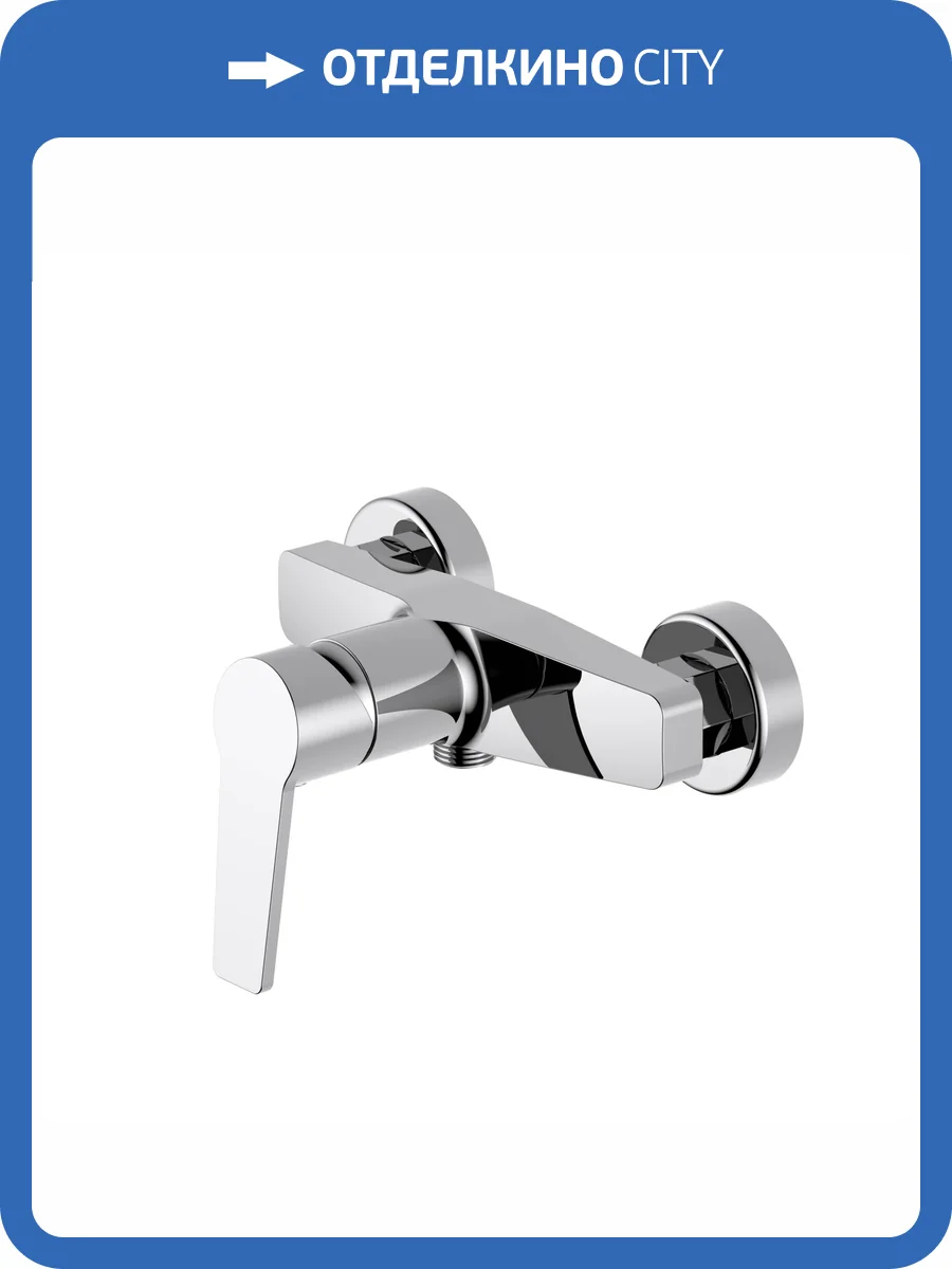 Смеситель для душа Aquatek Лугано AQ1760CR хром фото 7