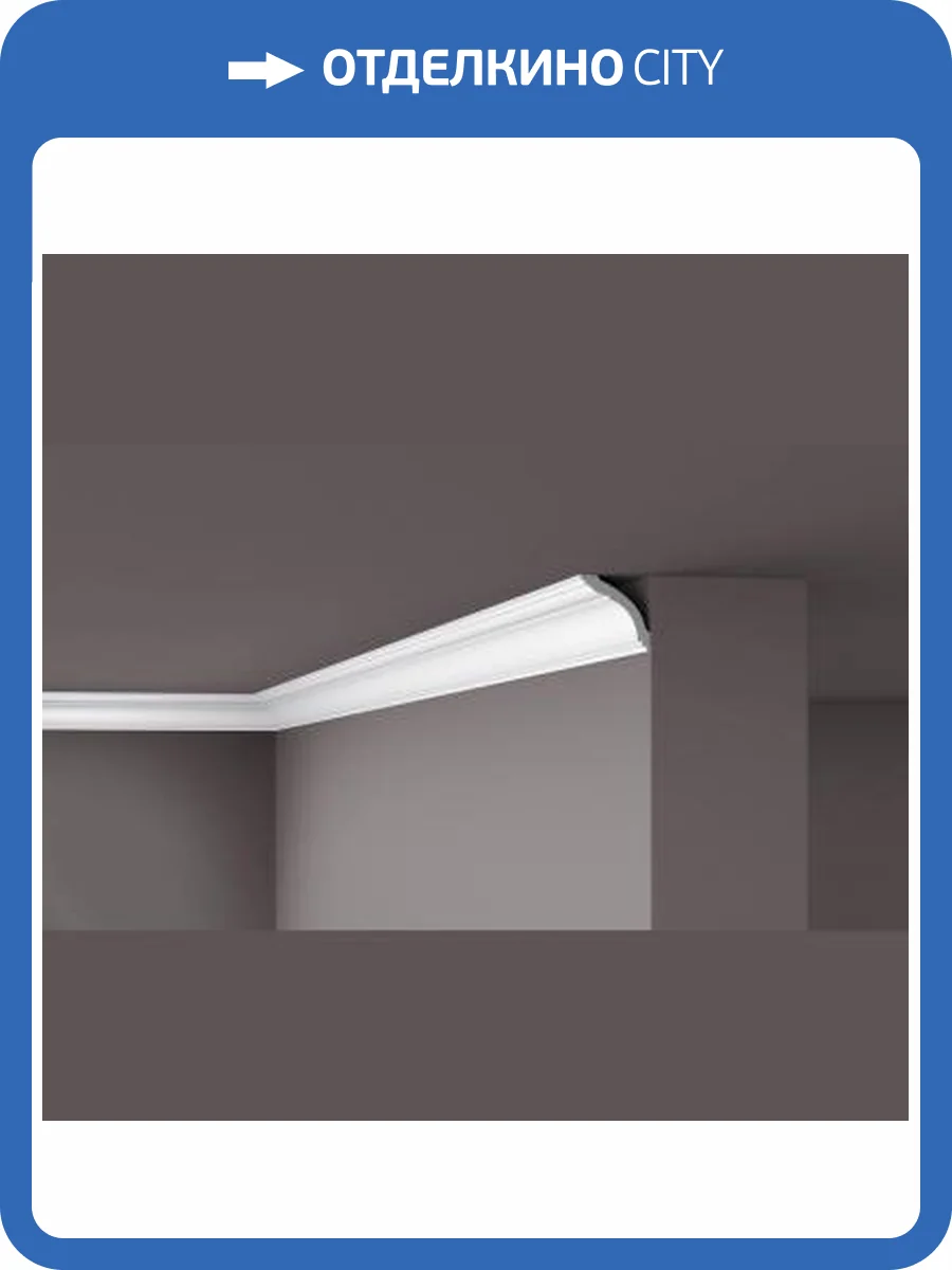 Карниз NMC Wallstyl WT15 200x7x7 фото 2