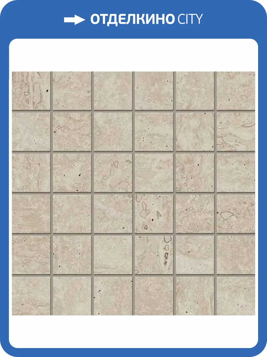 Мозаика Estima City Stride 70633 Mosaic/RE02_NS/30x30x8/5x5 Light Beige (5x5) 30x30 фото 8