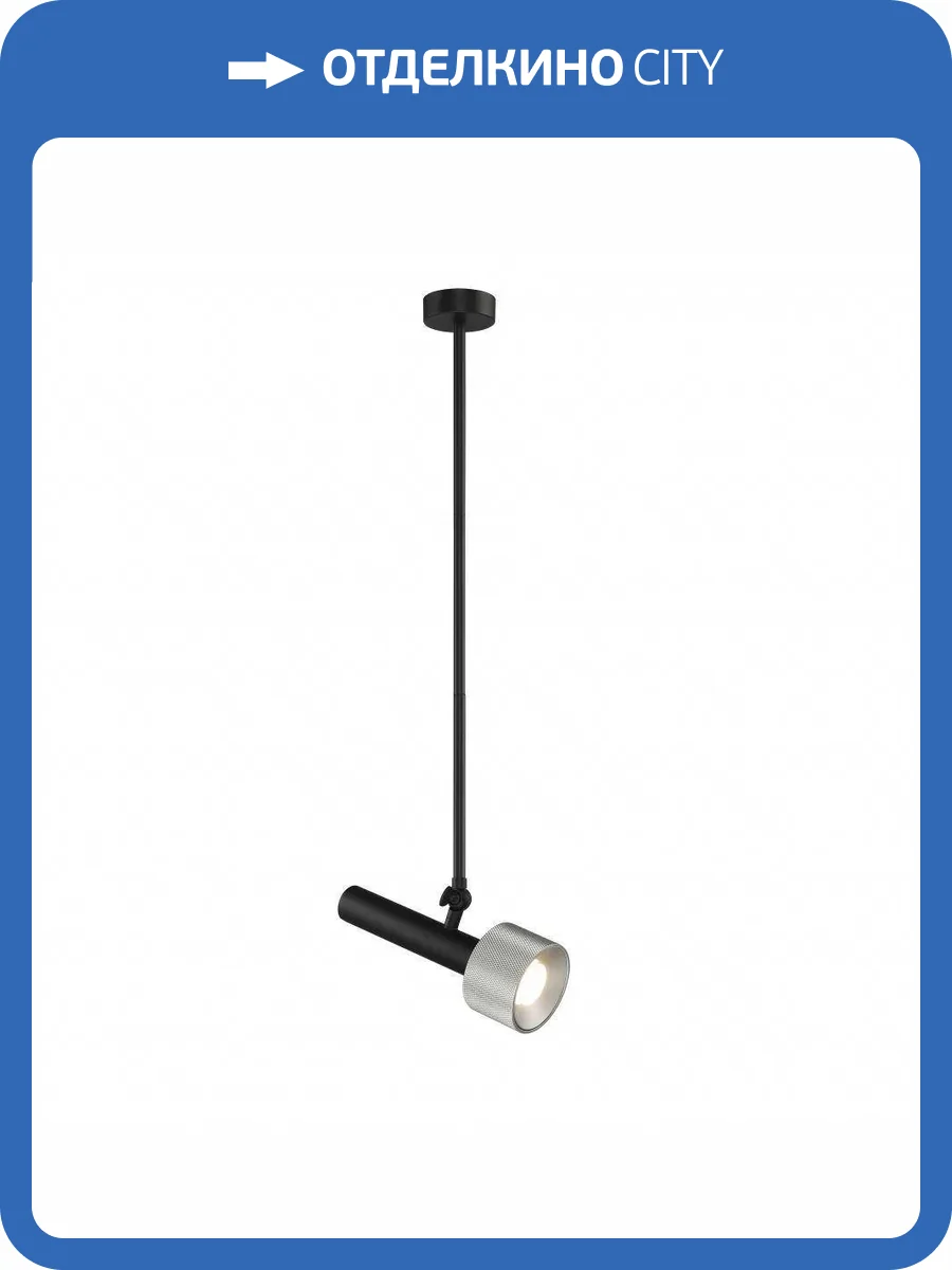 Подвесной светильник iLedex Delta 2361-1 BK+SL фото 5