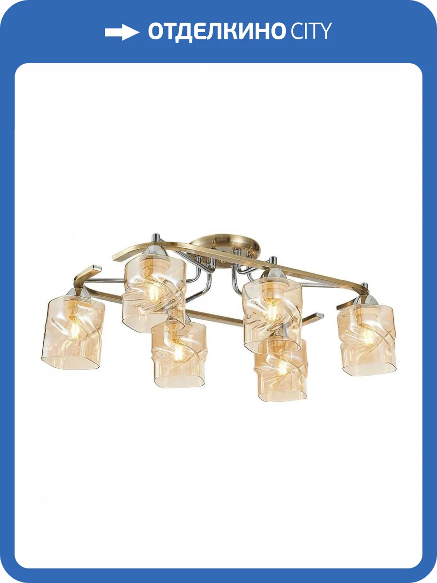Потолочная люстра Citilux Плутон CL170162 фото 2