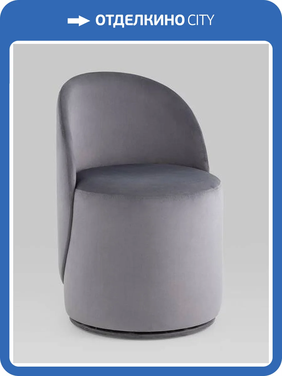 Пуф Stool Group Loreen LV-100-H14-PM велюр серый фото 9