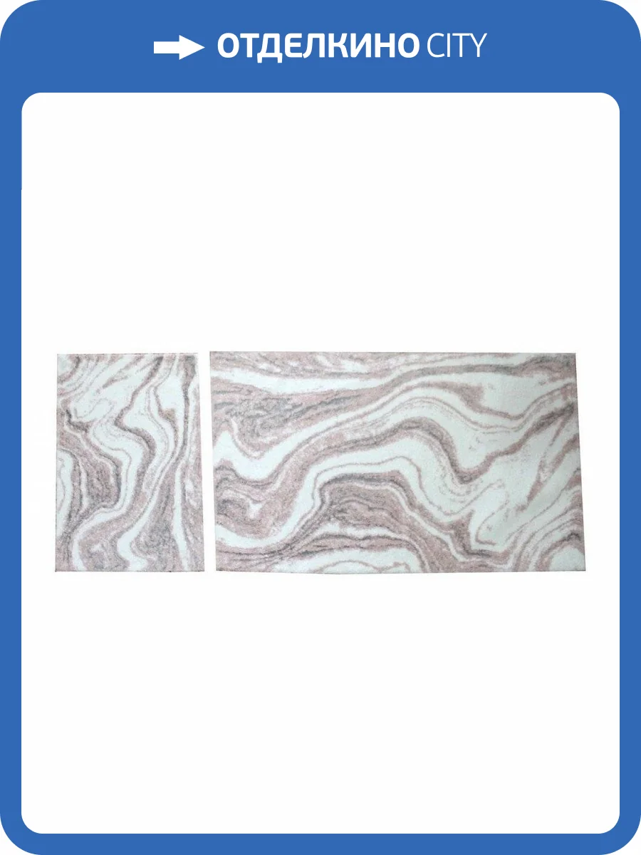 Набор ковриков для ванной Sofi De MarkO Dexter SDM_4627190565360 фото 3