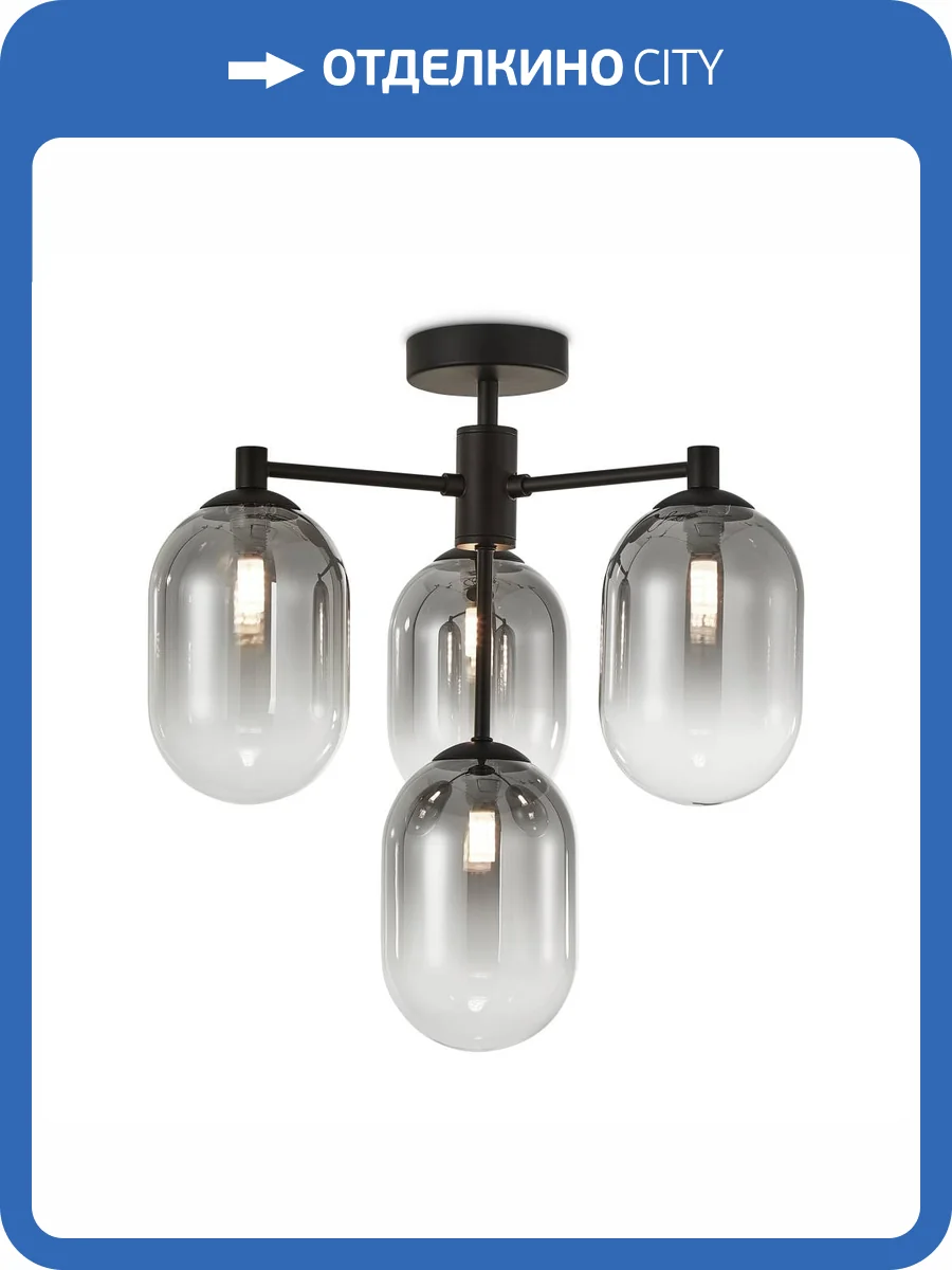 Подвесной светильник Freya Tesse FR1011PL-04B фото 2