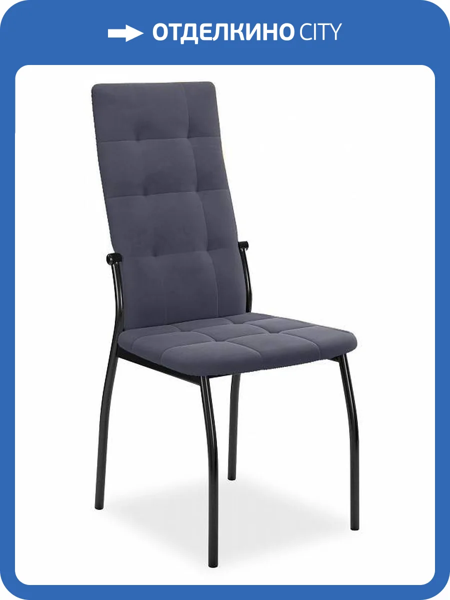 Стул Дик Галс-М 00-00058152 антрацит B28 фото 4