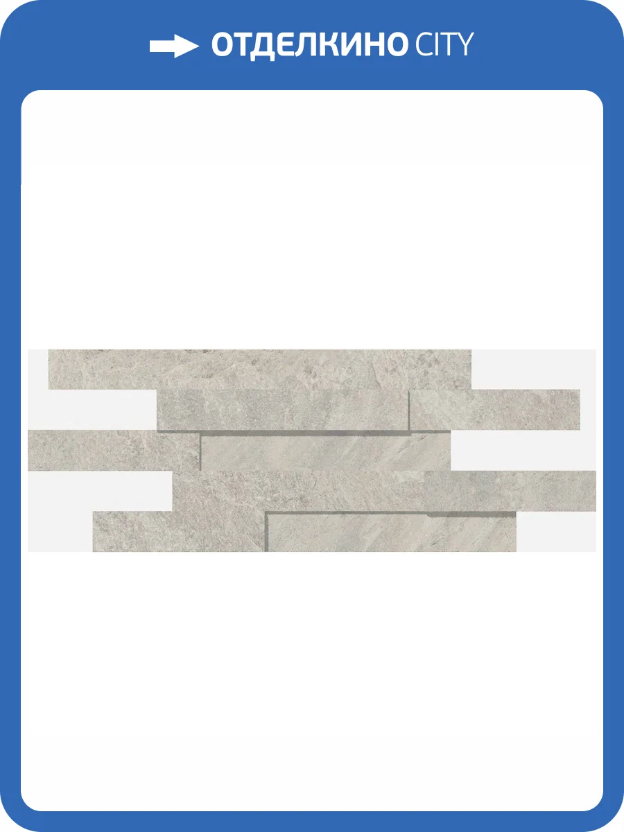 Декор Italon Клаймб 620110000056 Айс Брик 3D 28x78 фото 2