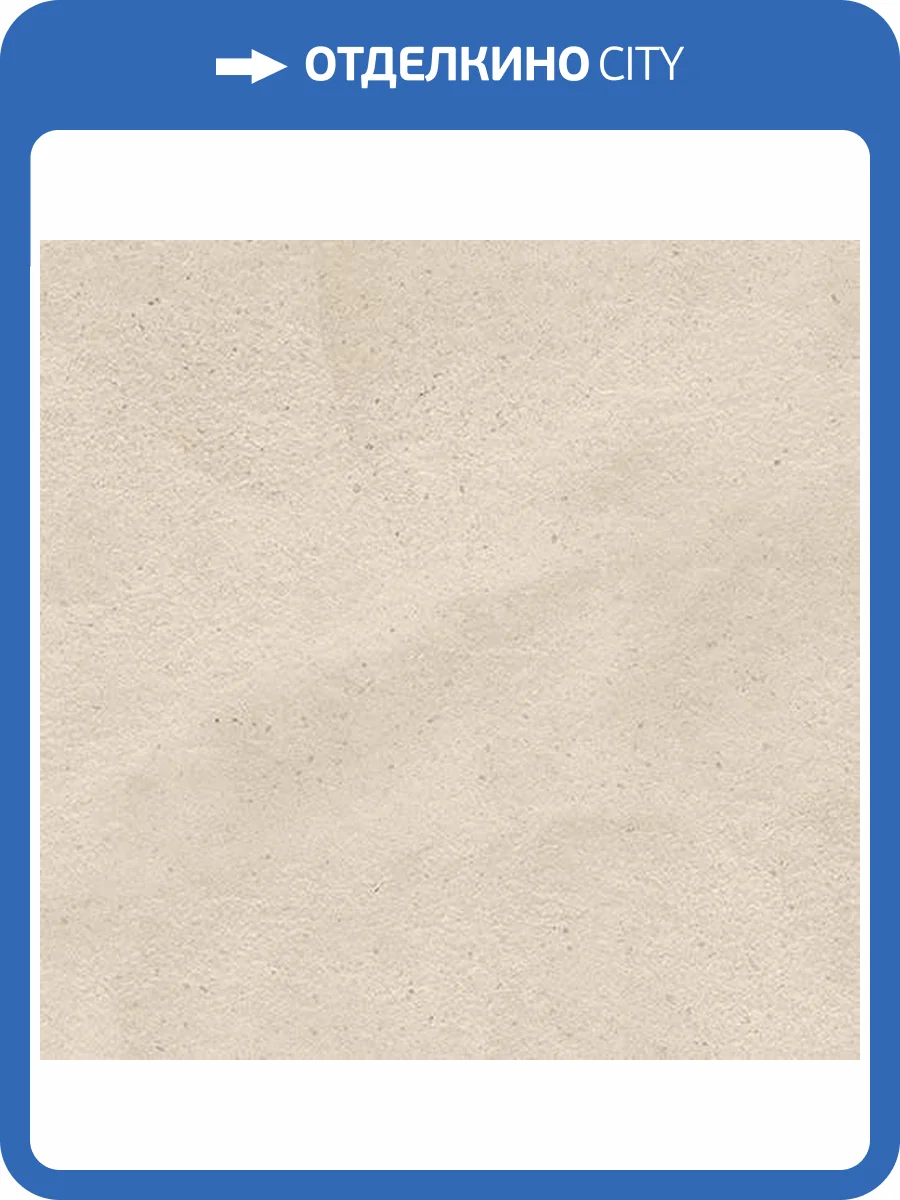 Керамогранит Italon Эверстоун 610010001320 Луна 60x120 фото 4