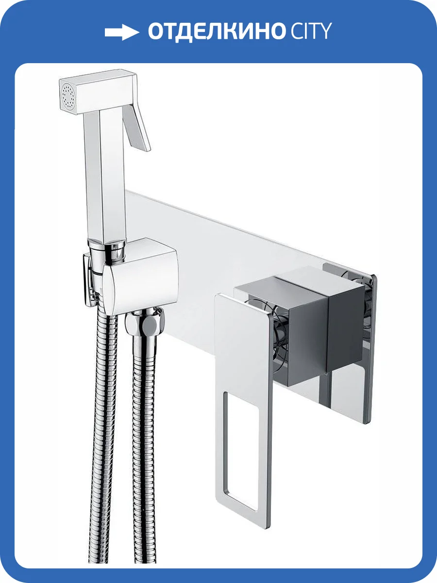 Гигиенический душ Boheme Q 147-CRCR со смесителем, с внутренней частью фото 3