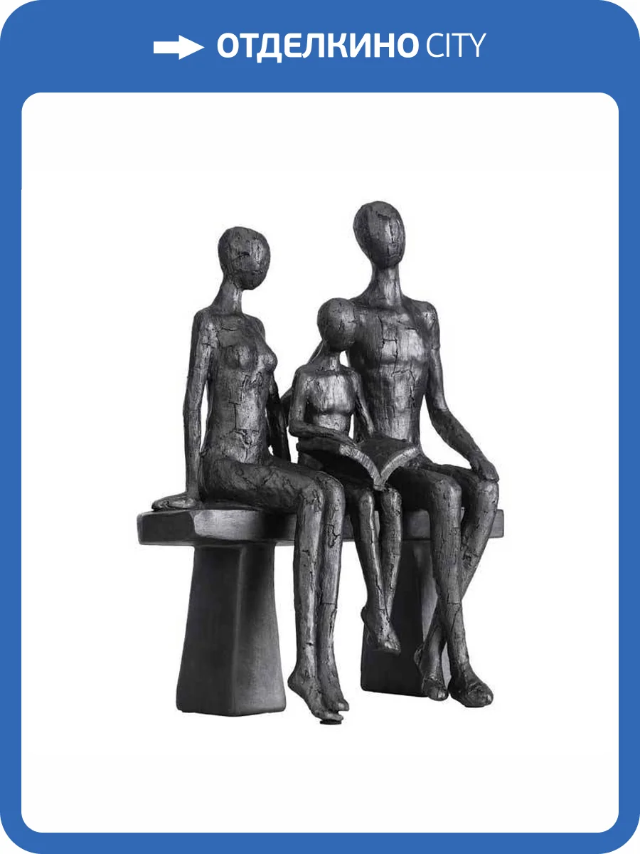 Статуэтка Eglo Siocon 427404 (27x16x33.5 см) фото 6