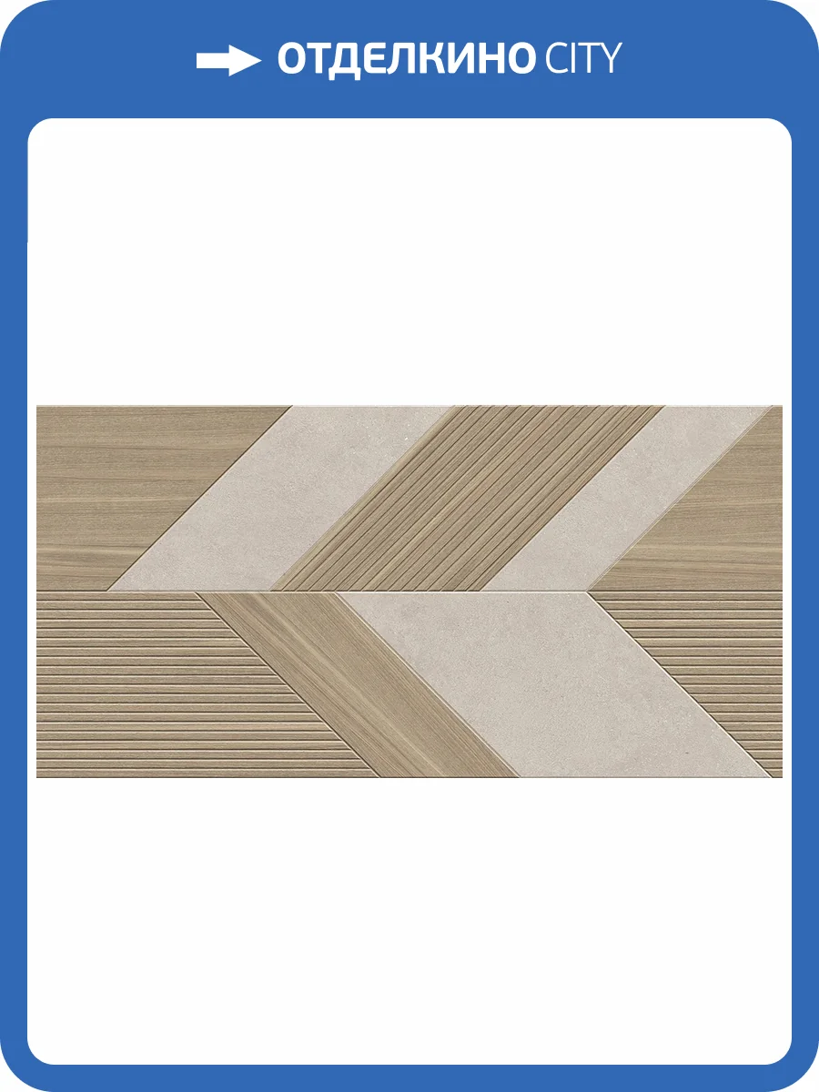 Керамогранит Infinity Ceramica Soft Wood Maple Matt 60x120 фото 3