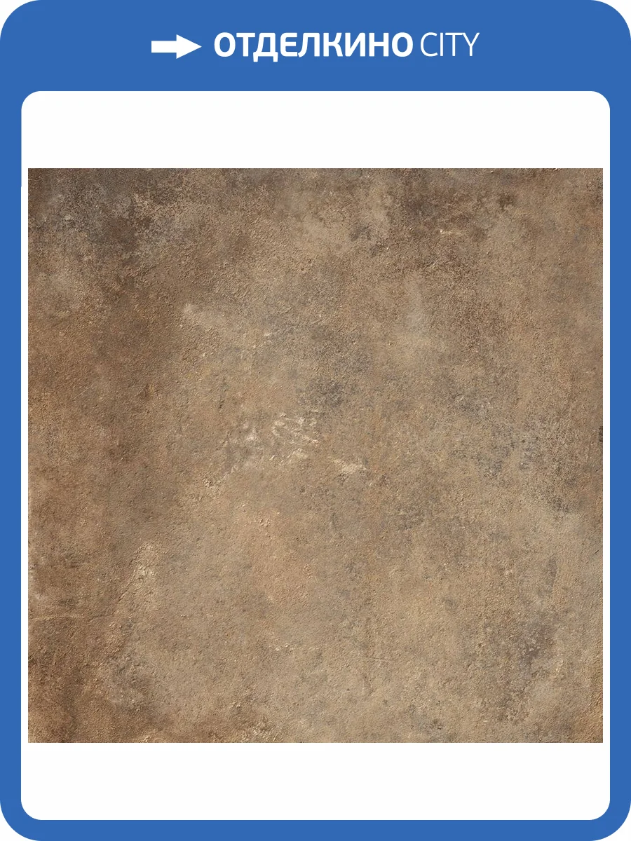 Керамогранит Tuscania Ceramiche Meteora R61ME.CO Cotto Rett. 61x61 фото 2