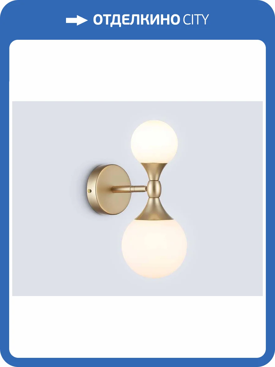 Светильник настенный Ambrella light High Light LH51053 фото 6