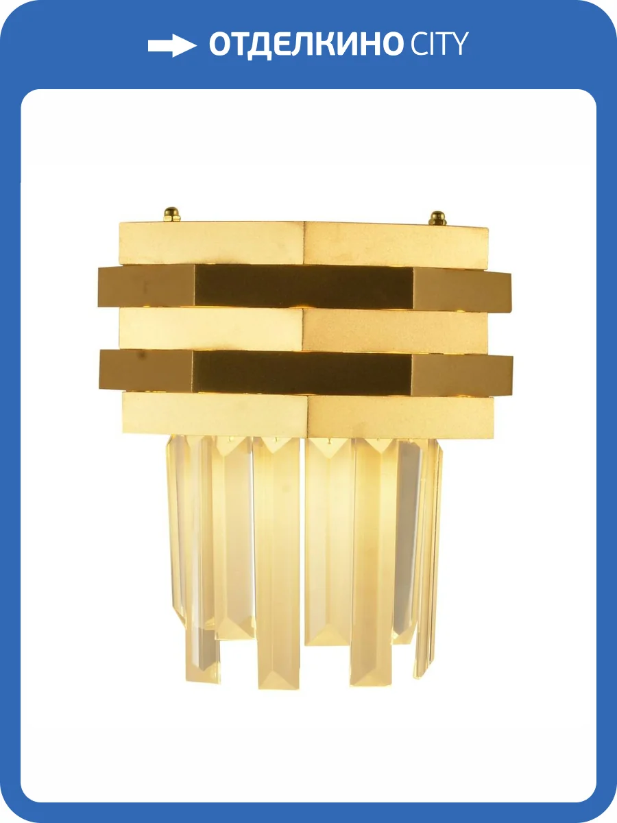 Настенный светильник Natali Kovaltseva Spear 76013/2W Gold фото 3