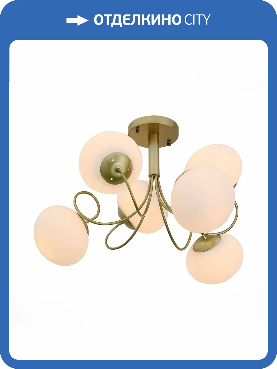 Потолочная люстра Evoluce Acini SL717.202.06 фото 4