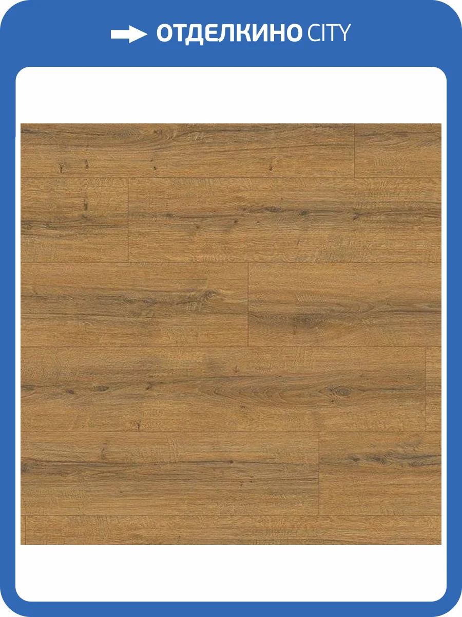 Ламинат Egger Pro Large Aqua+ 8/33 4V EPL184 Дуб Шерман Коньяк Коричневый 1292x246 фото 3