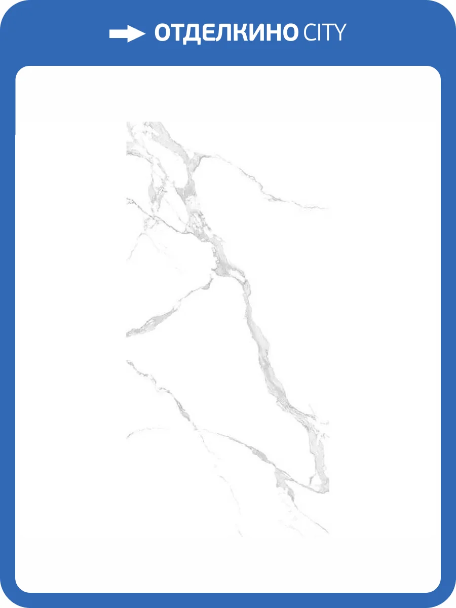 Керамогранит NT Ceramic Atlas Wide NTT3004P Bianco Carrara 120x240 фото 4