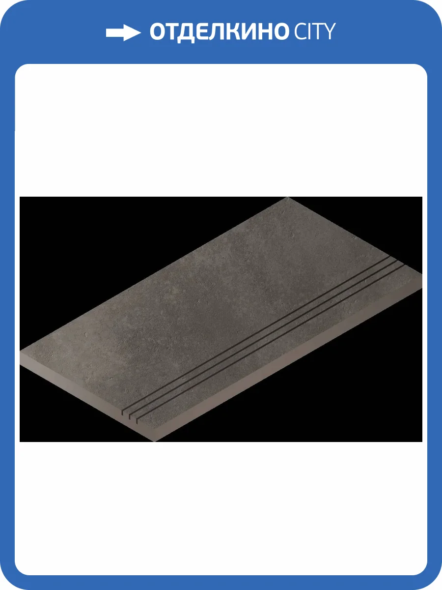 Бордюр Italon Миллениум x2 620090001192 Блэк закругленный грип 30x120 фото 5