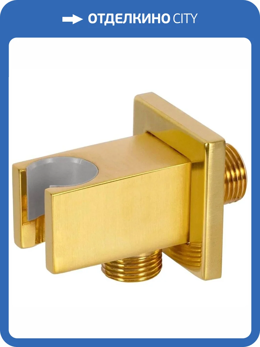 Держатель для душа Remer 337QBG золотой брашированный, настенный фото 3