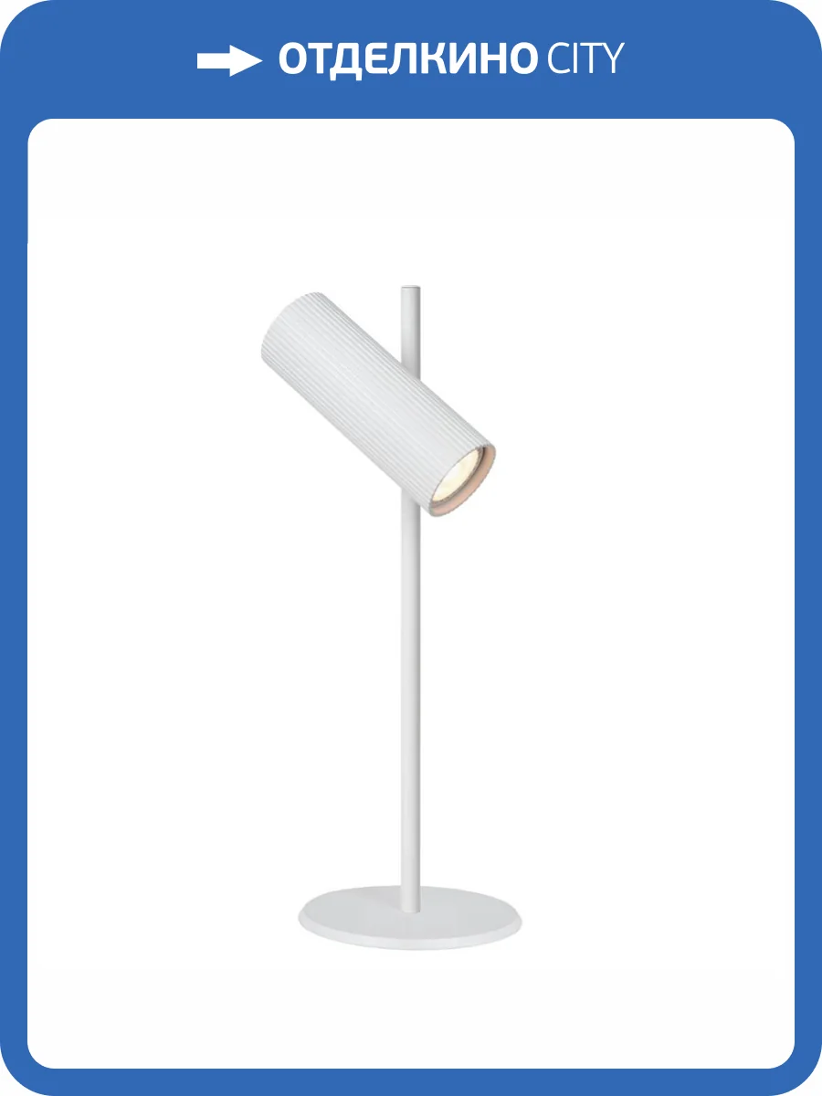 Настольная лампа Lucide CLUBS 09539/01/31 фото 4