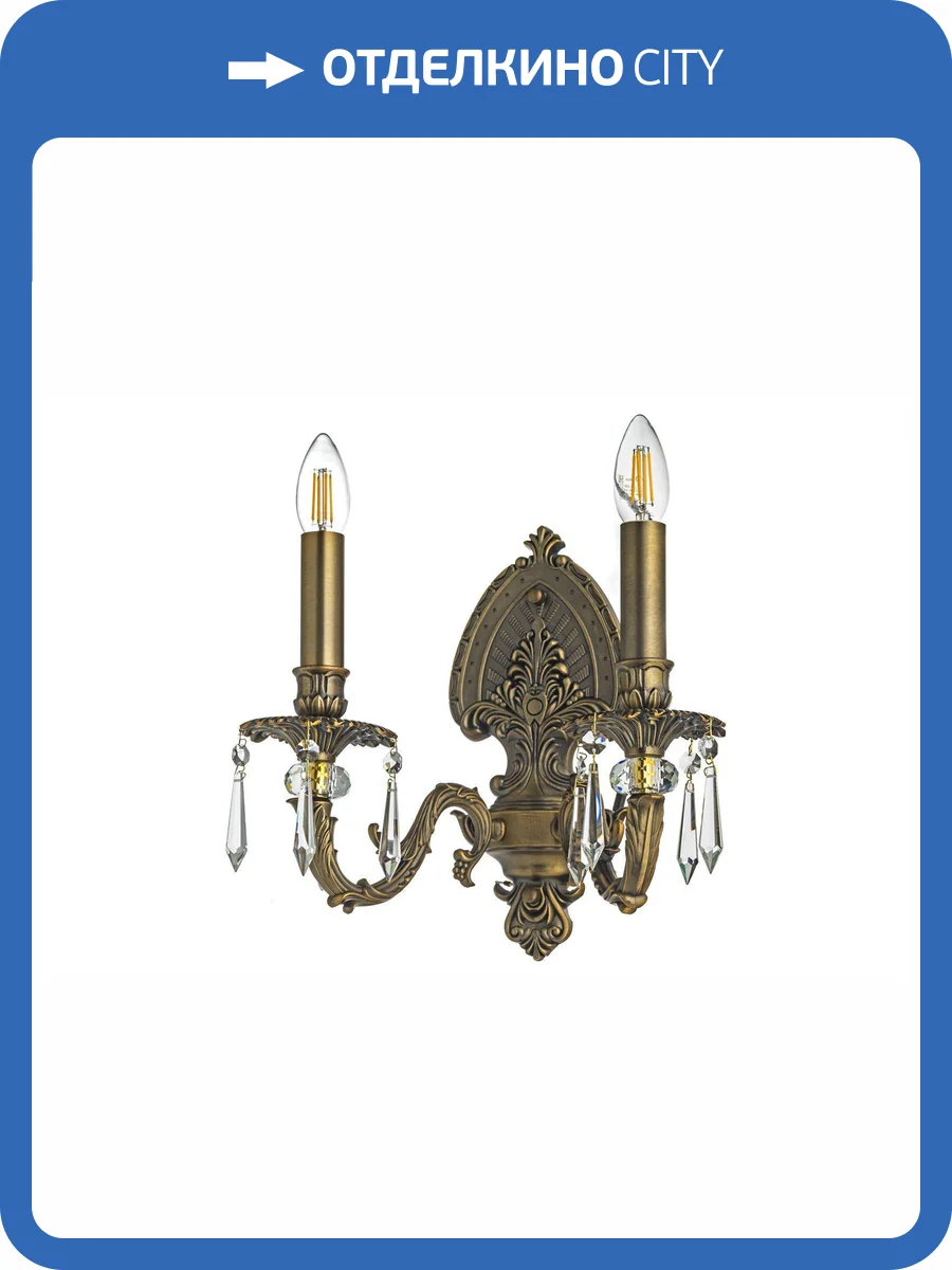 Бра Dio D`arte Estrada Estrada E 2.1.2.600 A фото 2