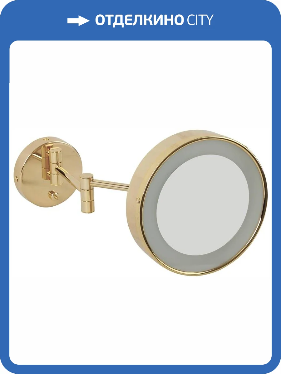 Косметическое зеркало Migliore 21985 с галогеновой подсветкой, золото фото 3