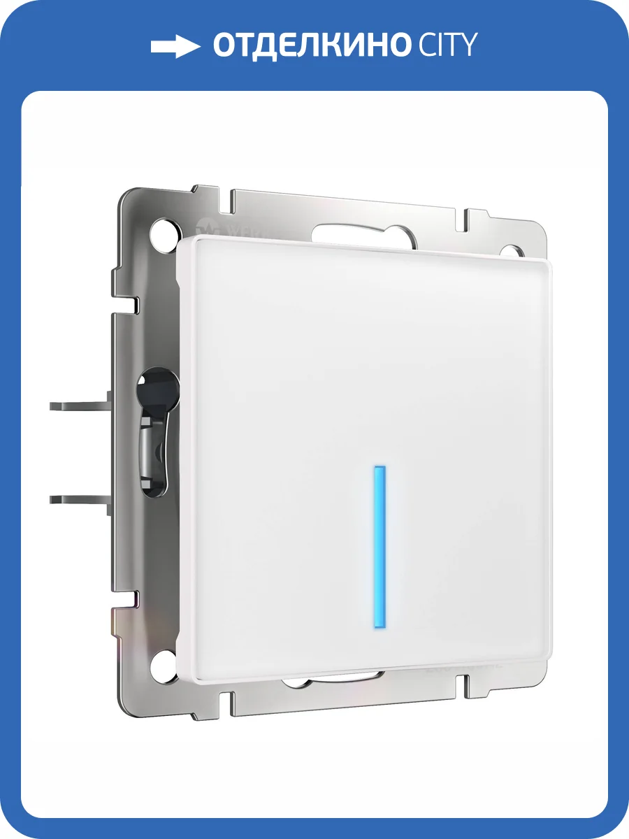 Выключатель одноклавишный Werkel W4510001 фото 5