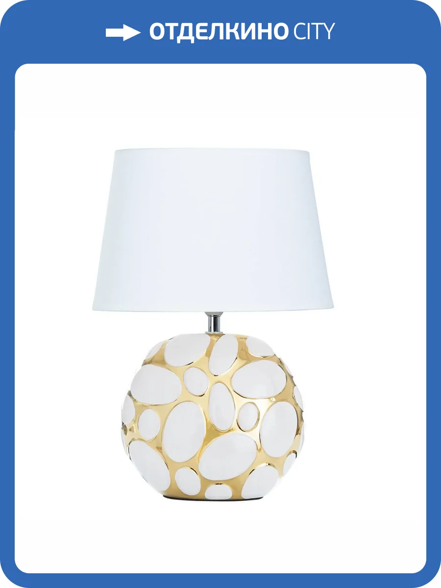 Настольная лампа Arte Lamp POPPY A4063LT-1GO фото 2