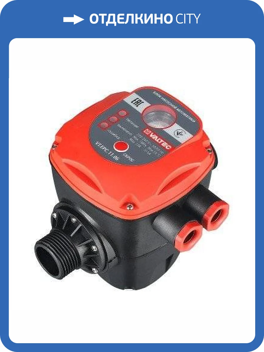 Блок насосной автоматики VALTEC EPC-11 фото 3