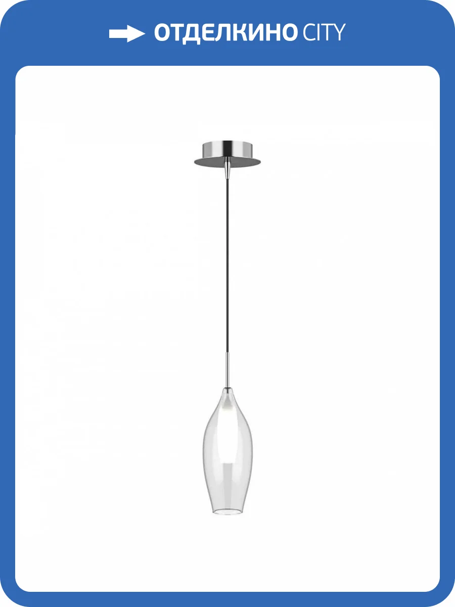 Подвесной светильник Lightstar Pentola 803021 фото 4