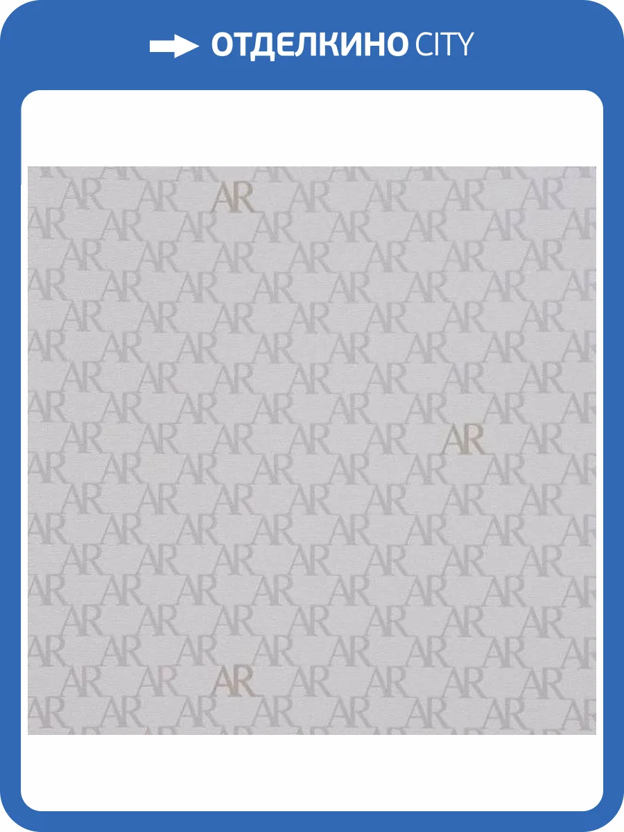 Обои Andrea Rossi Spectrum Art 54407-8 фото 2