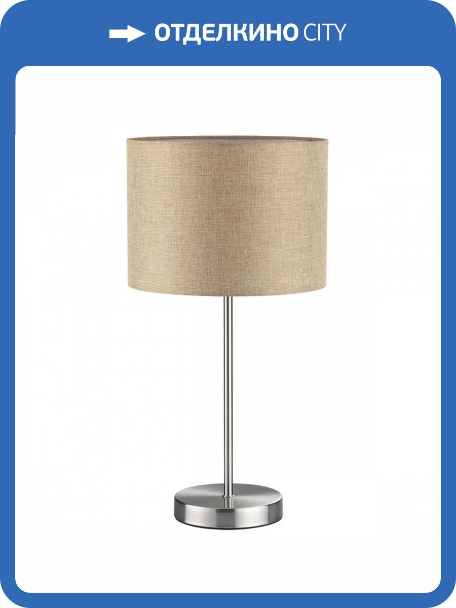 Настольная лампа Lumion Moderni 8250/1T фото 2